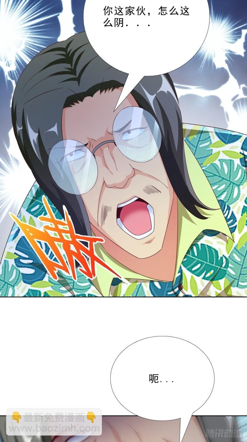 82 暴打