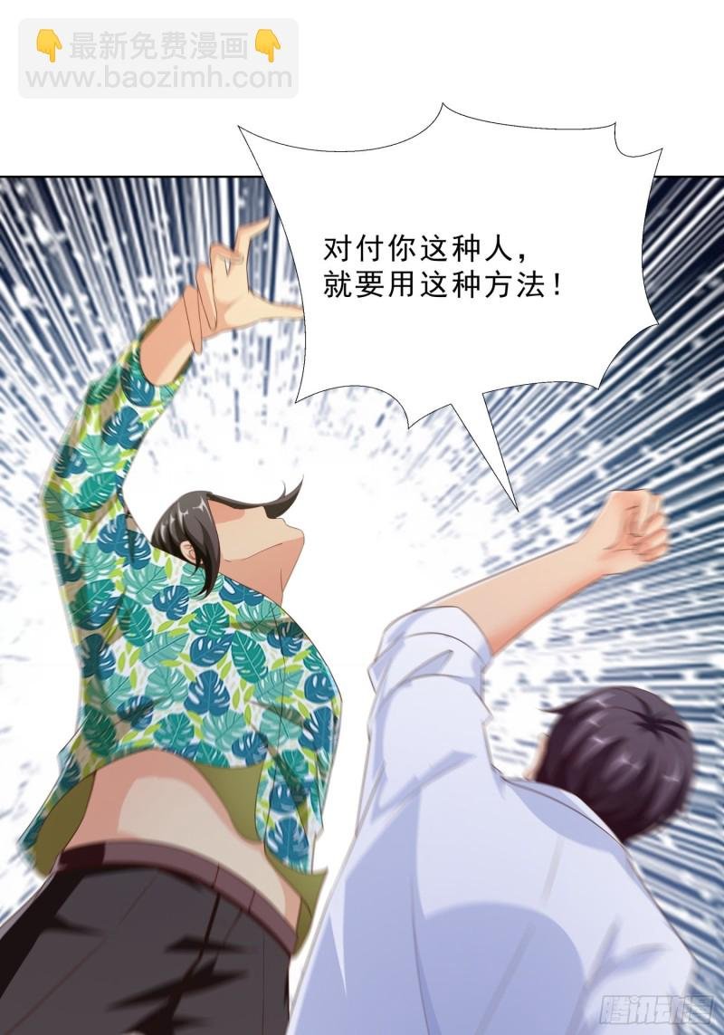 82 暴打