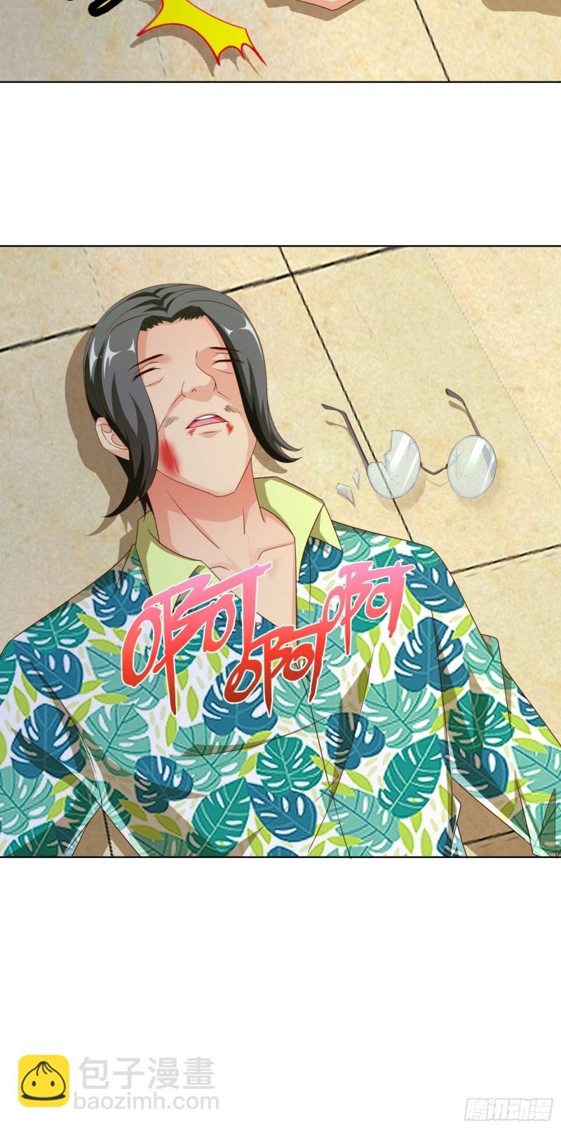 82 暴打