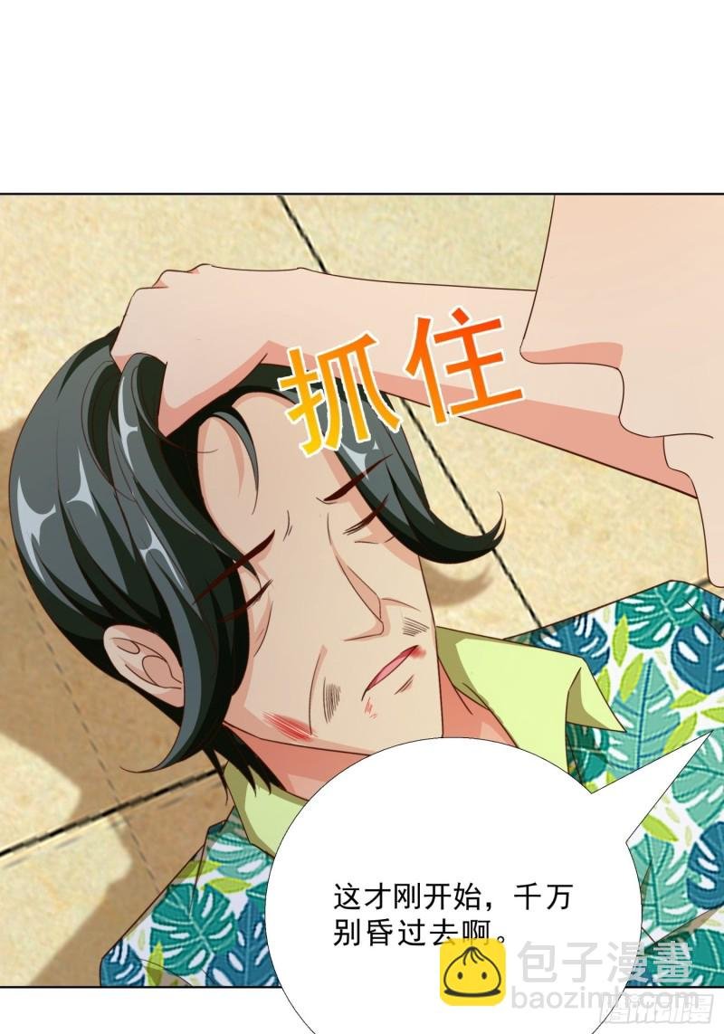 82 暴打