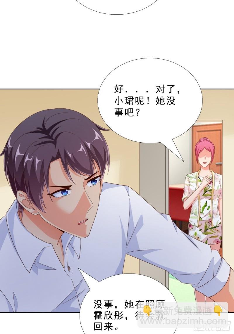 82 暴打