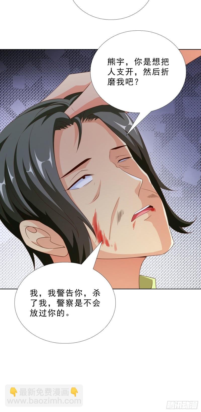 82 暴打