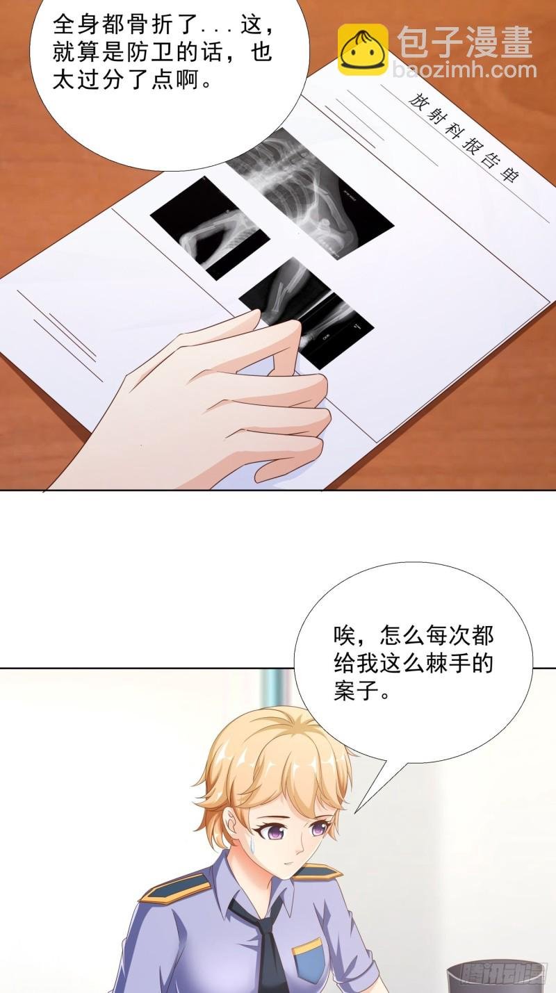82 暴打