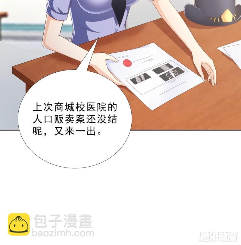 82 暴打