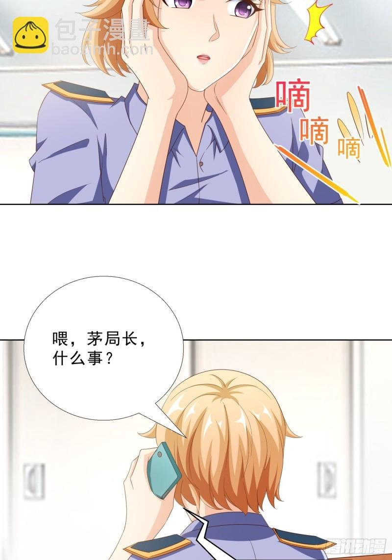 82 暴打