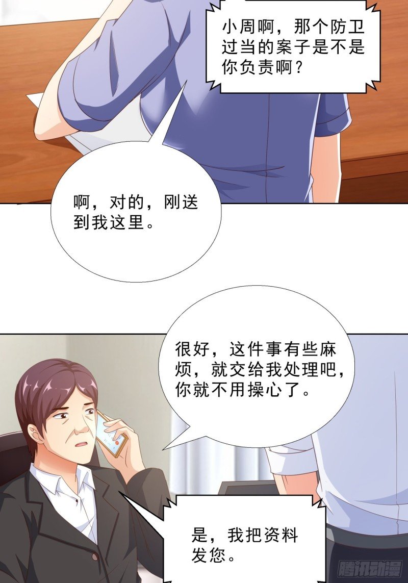 82 暴打