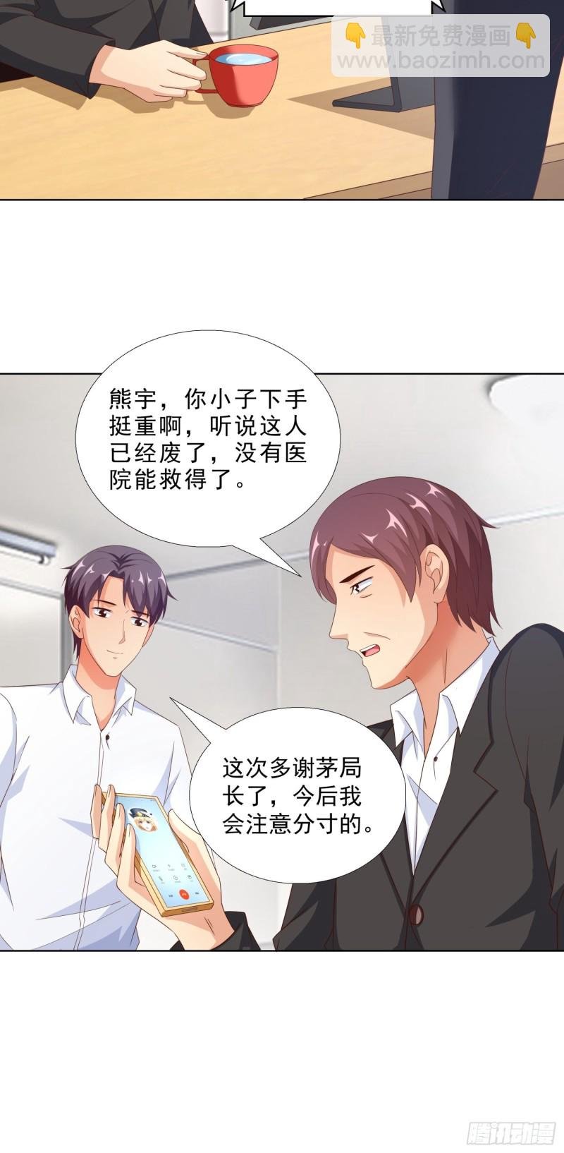 82 暴打