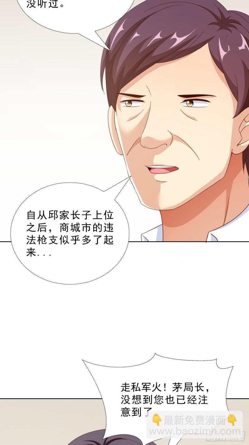 82 暴打