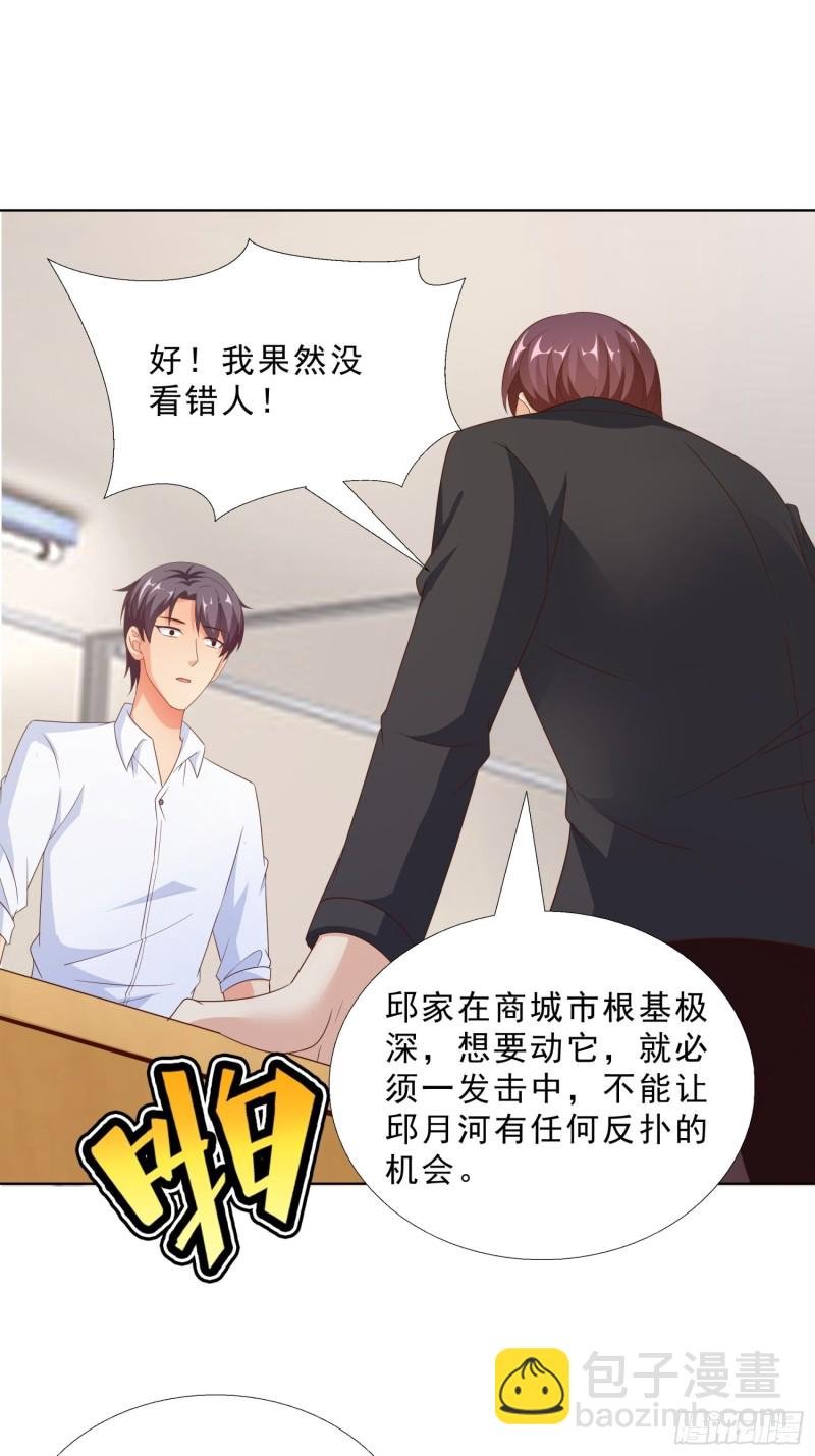 82 暴打