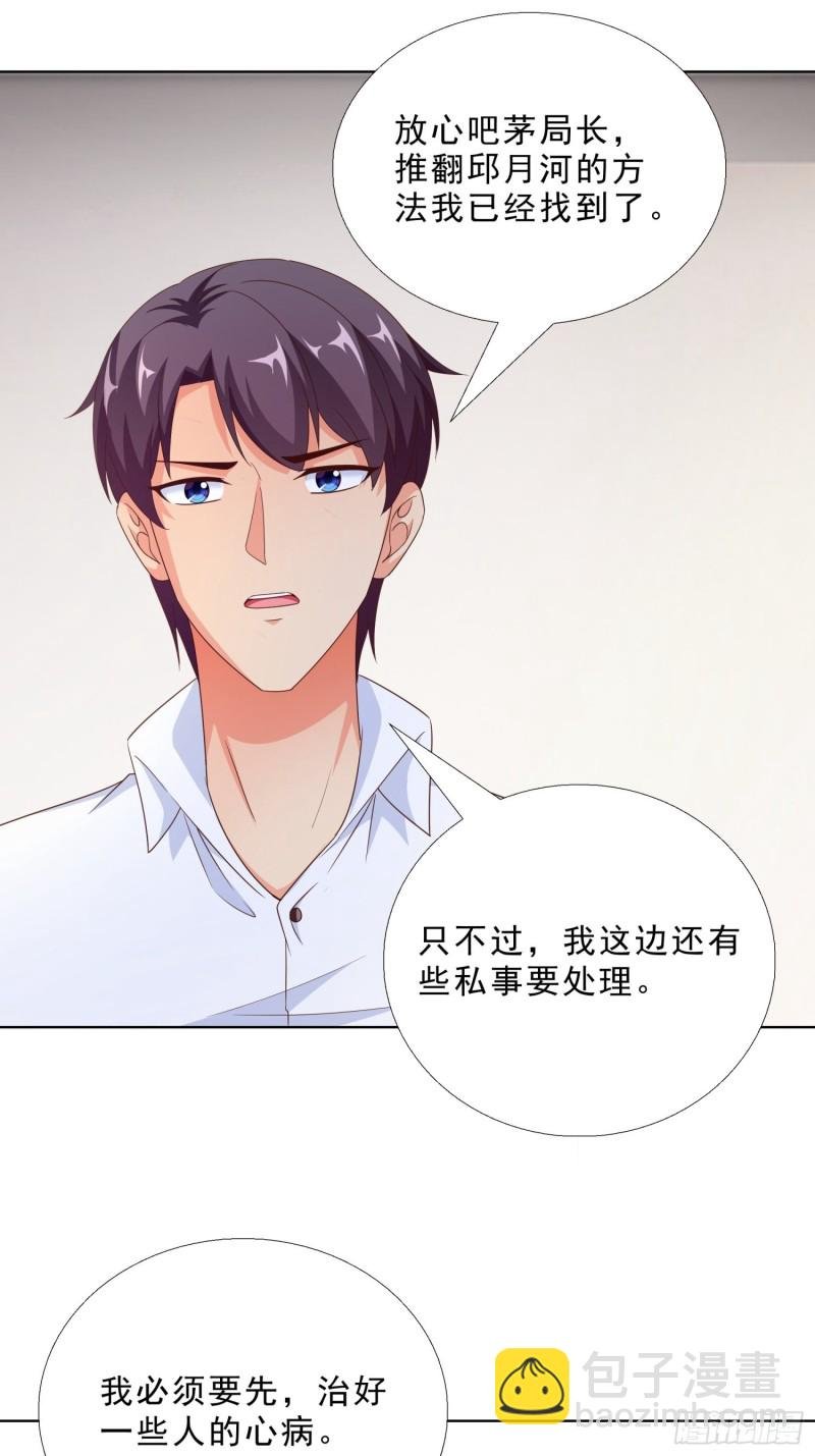 82 暴打