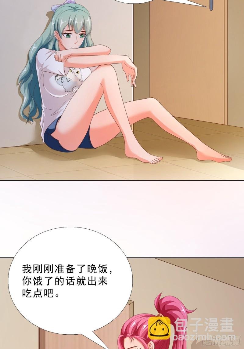 83 今晚留下吧