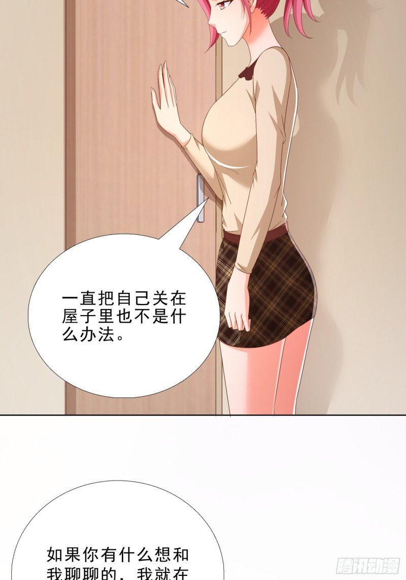 83 今晚留下吧