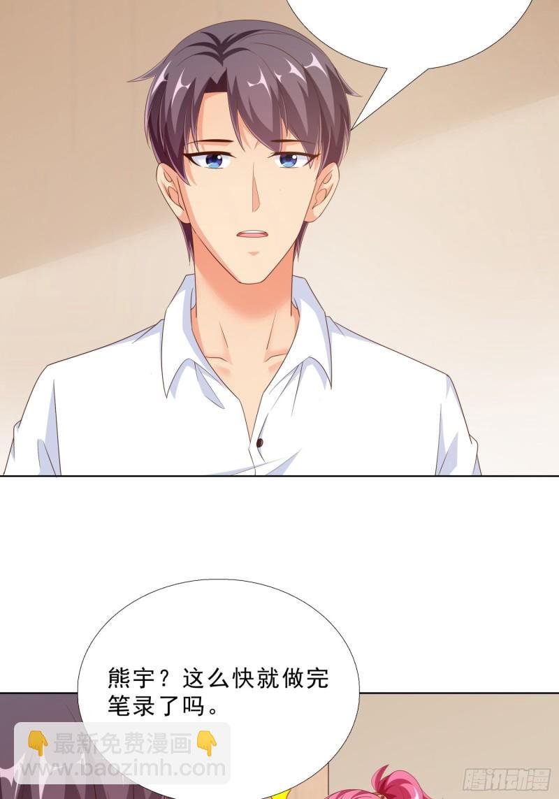 83 今晚留下吧