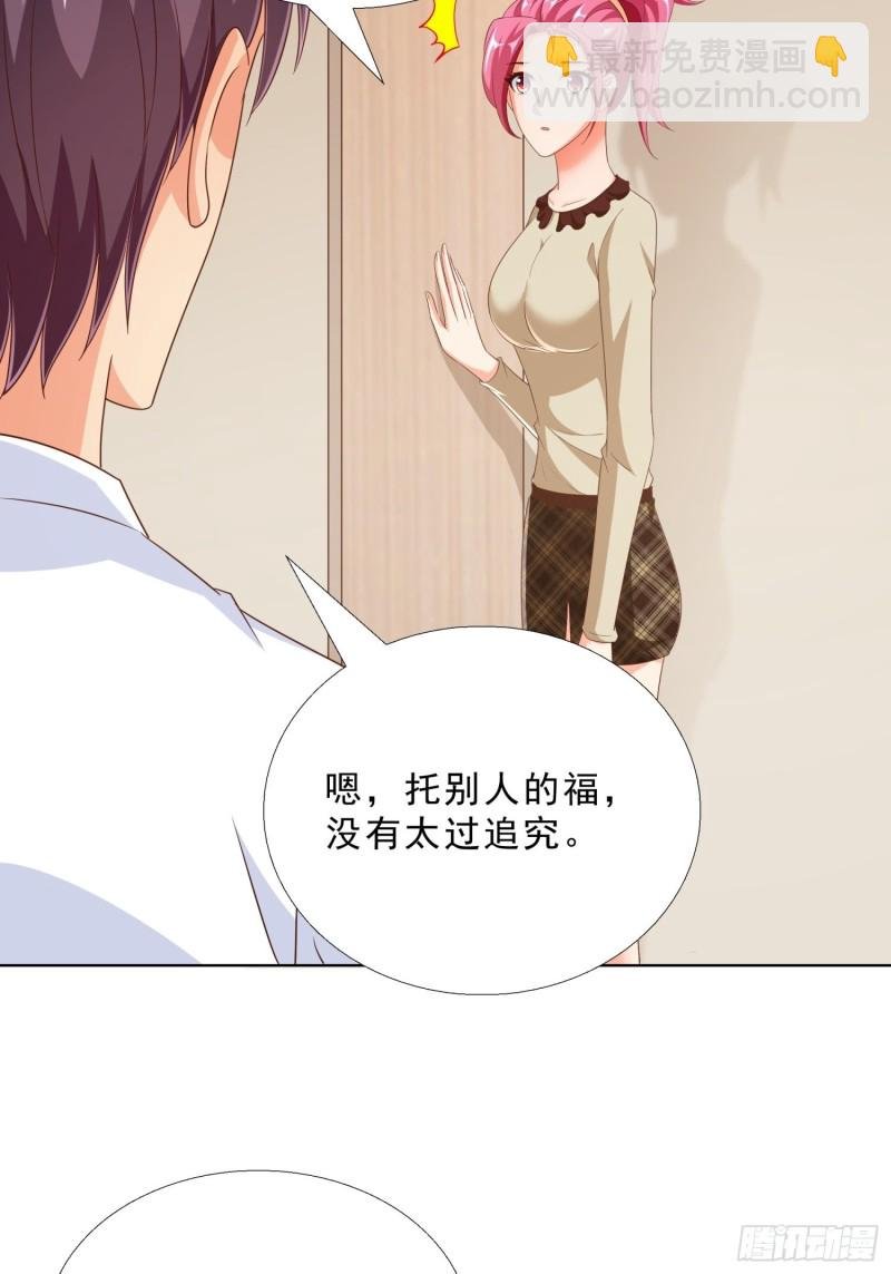 83 今晚留下吧