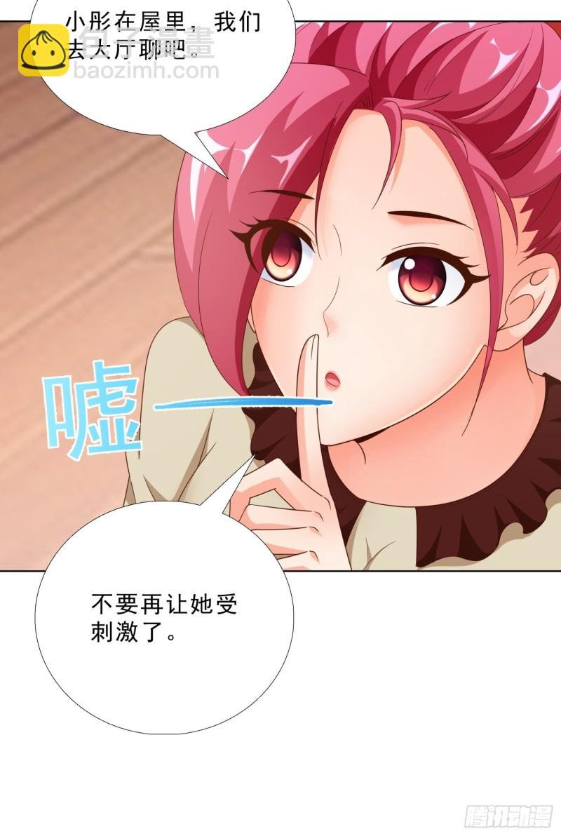 83 今晚留下吧