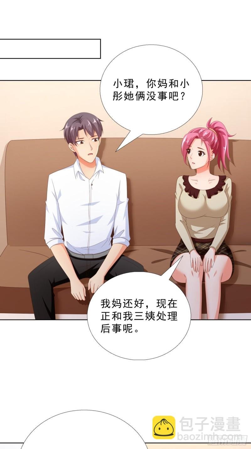 83 今晚留下吧