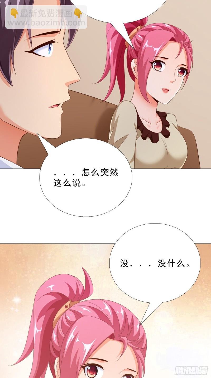 83 今晚留下吧