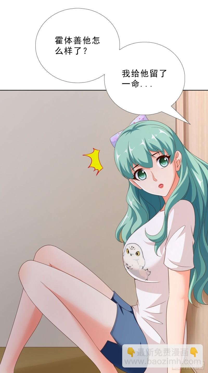 83 今晚留下吧