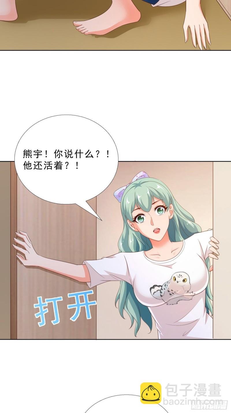 83 今晚留下吧