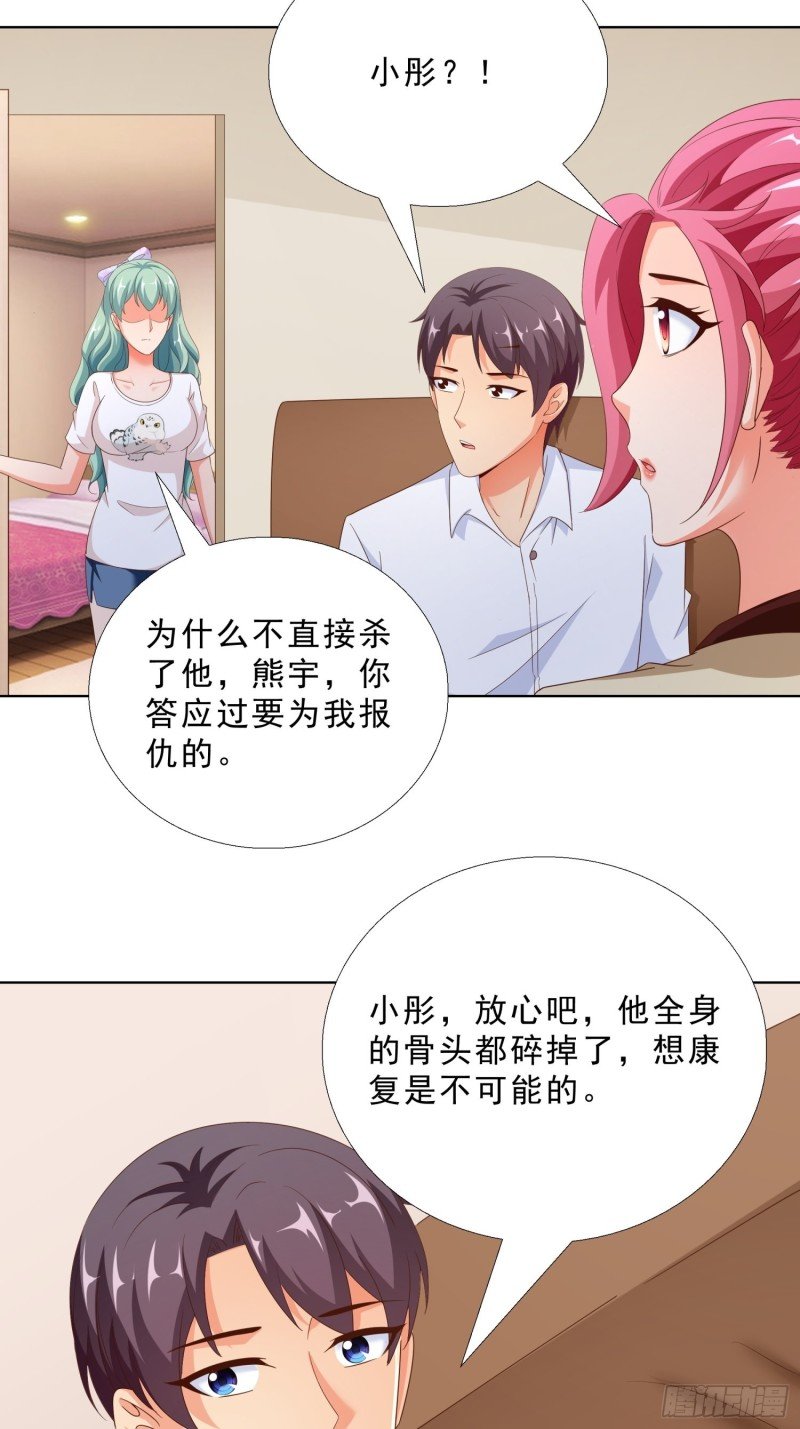 83 今晚留下吧
