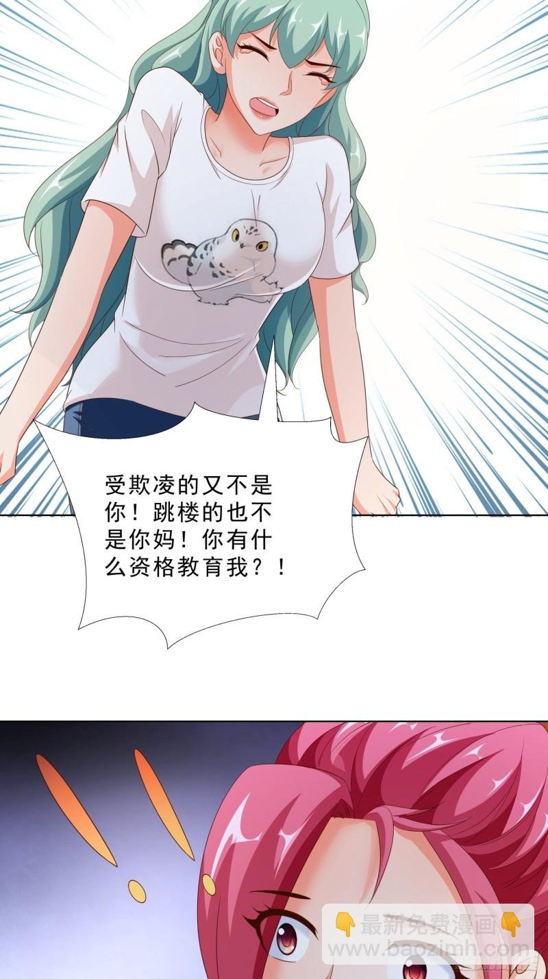 83 今晚留下吧