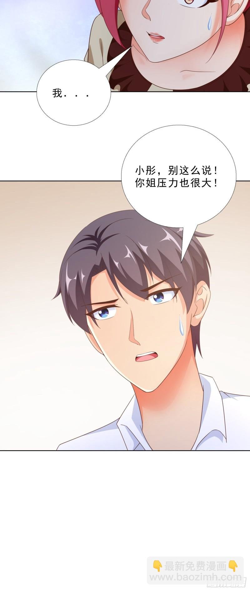 83 今晚留下吧