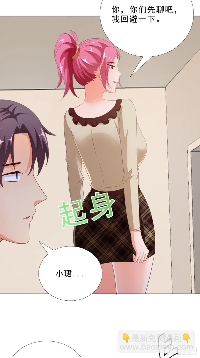 83 今晚留下吧