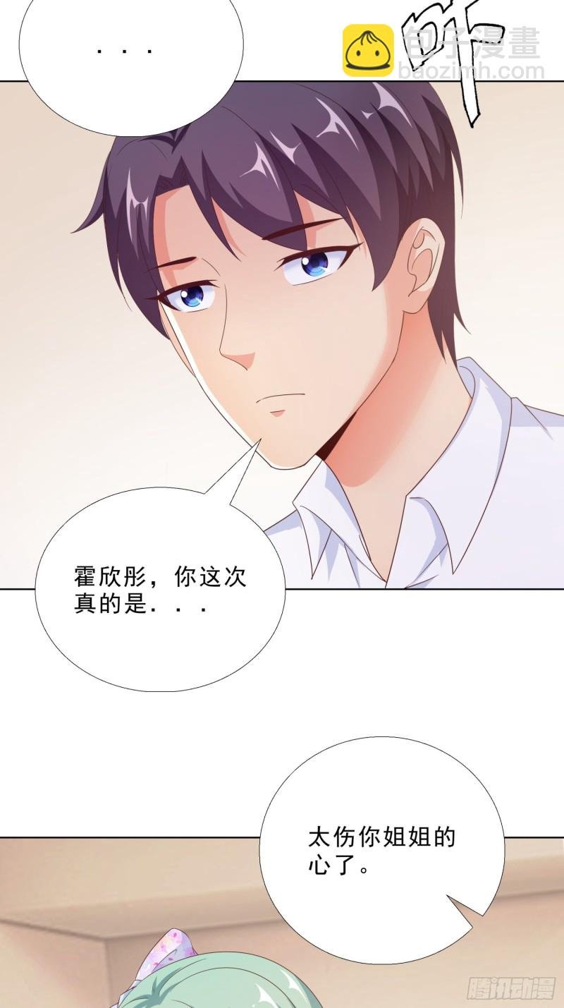 83 今晚留下吧