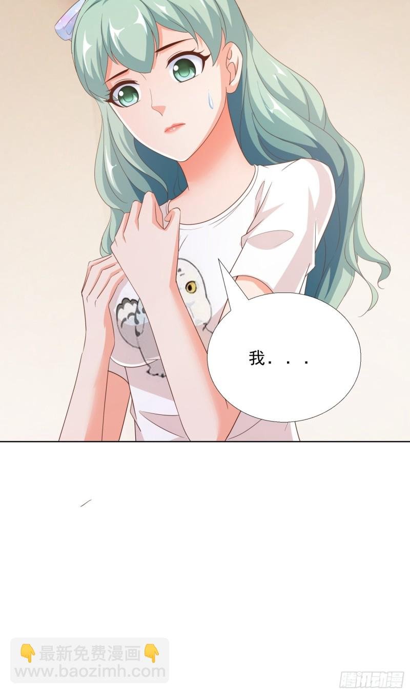 83 今晚留下吧