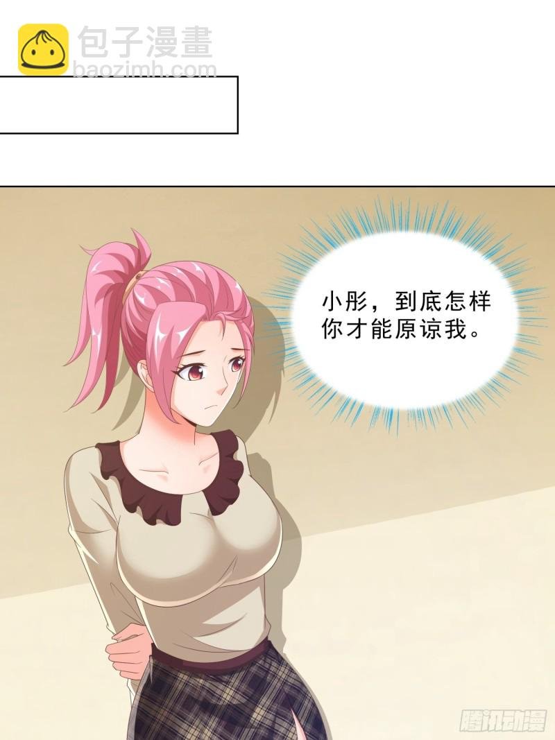 83 今晚留下吧