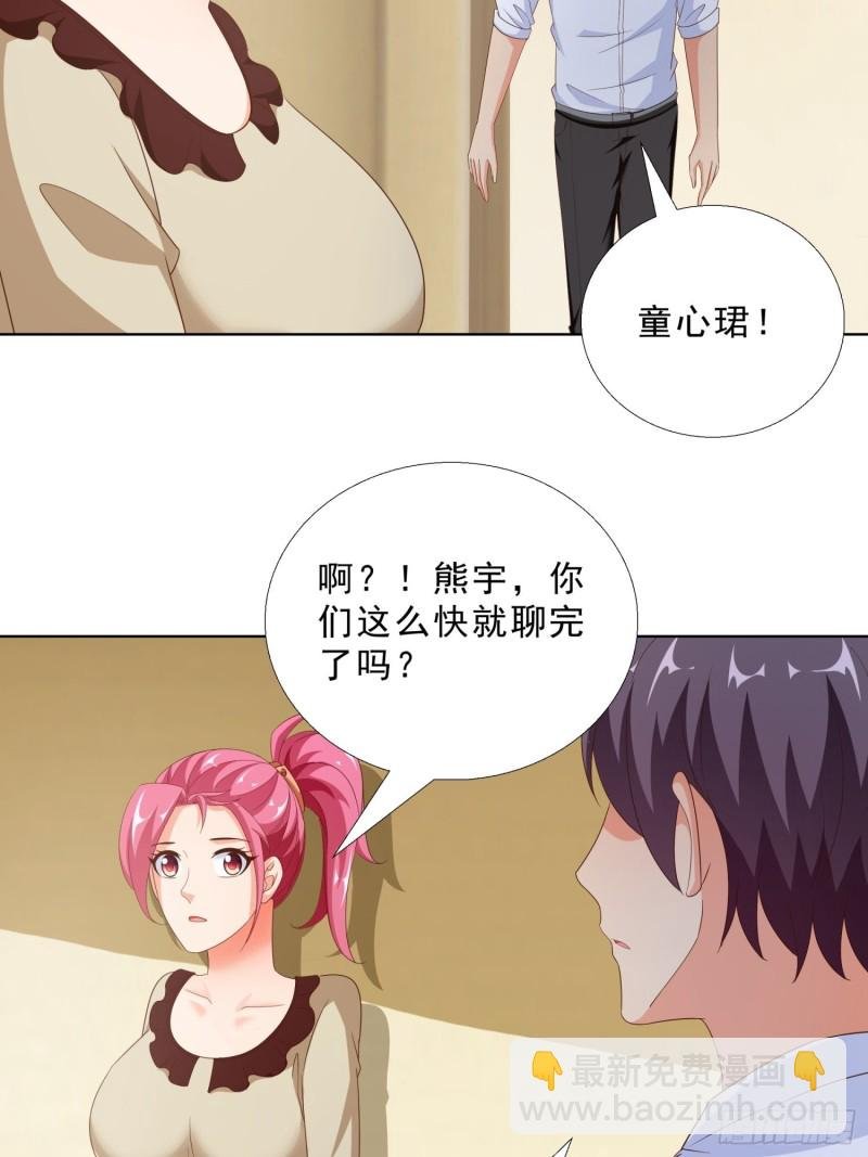 83 今晚留下吧