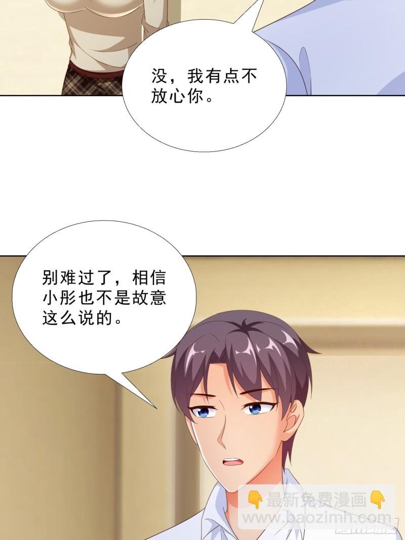 83 今晚留下吧