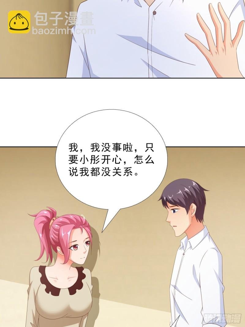 83 今晚留下吧