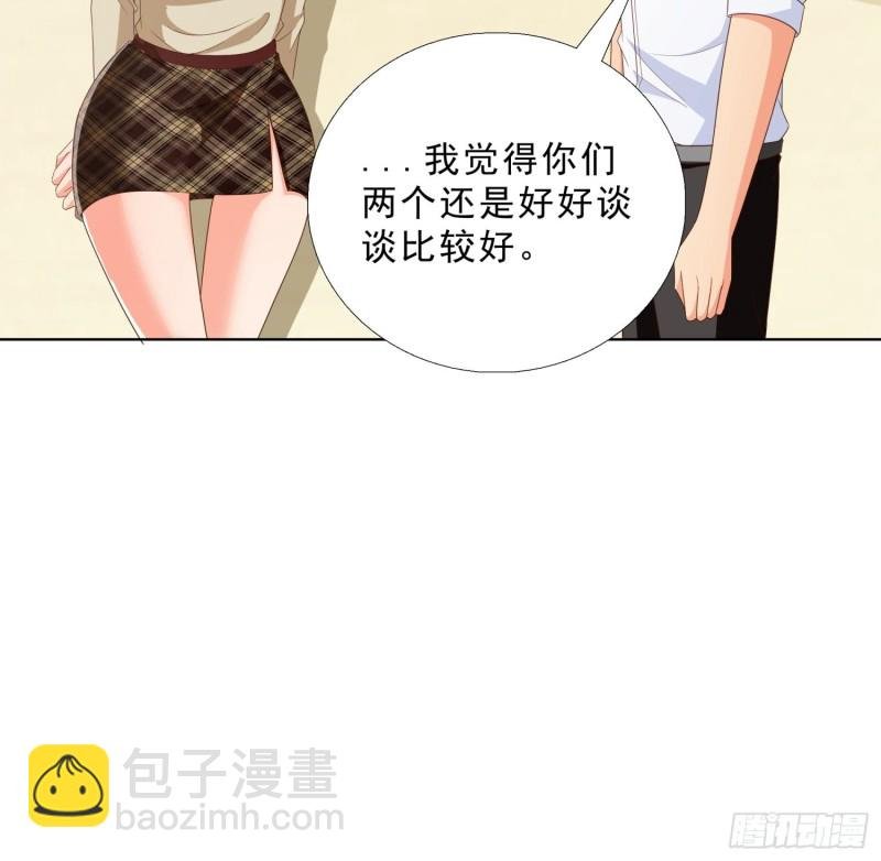 83 今晚留下吧