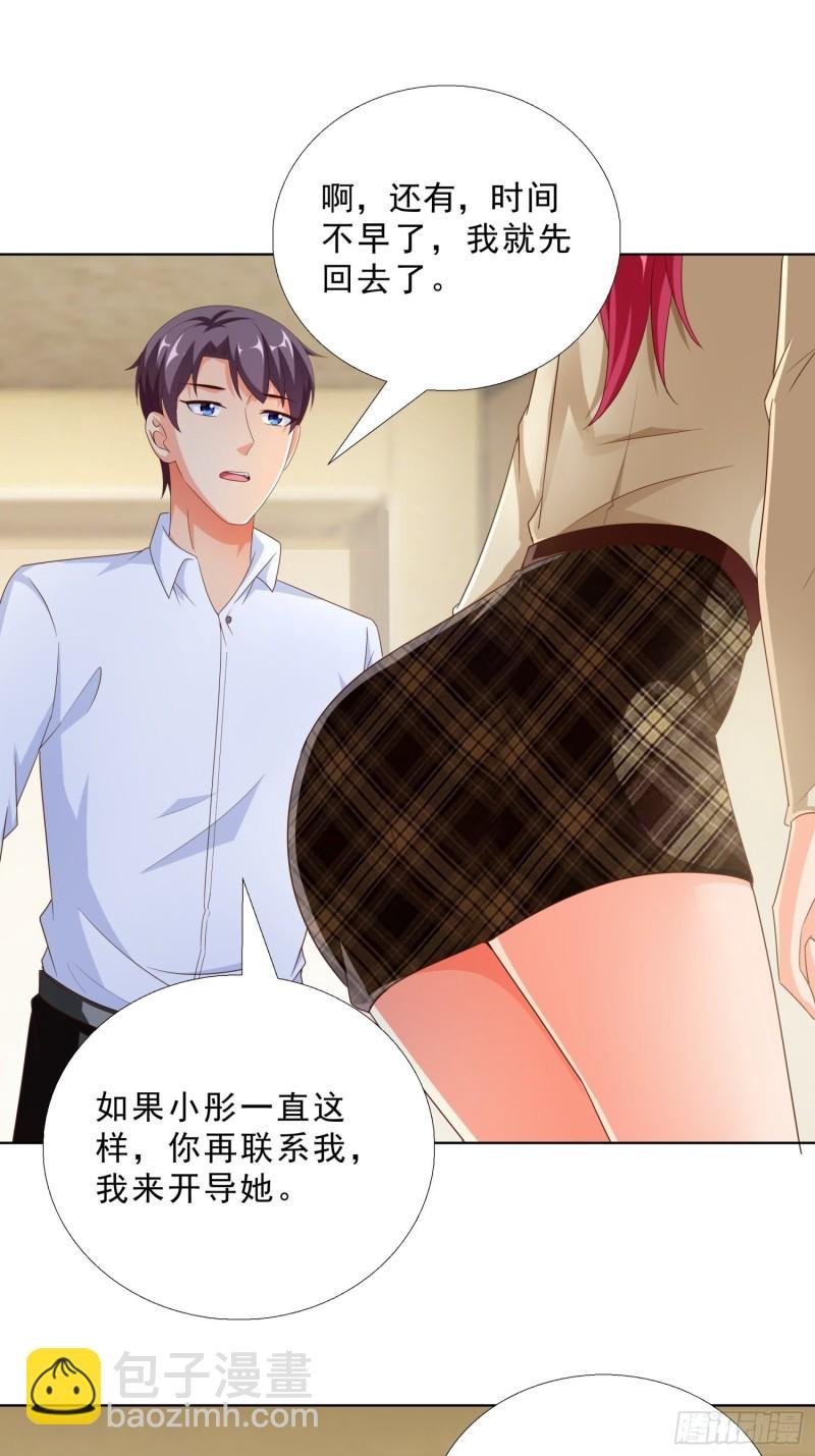 83 今晚留下吧
