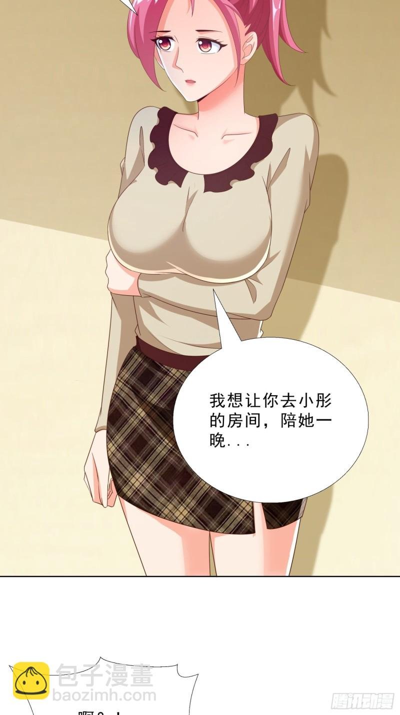 83 今晚留下吧