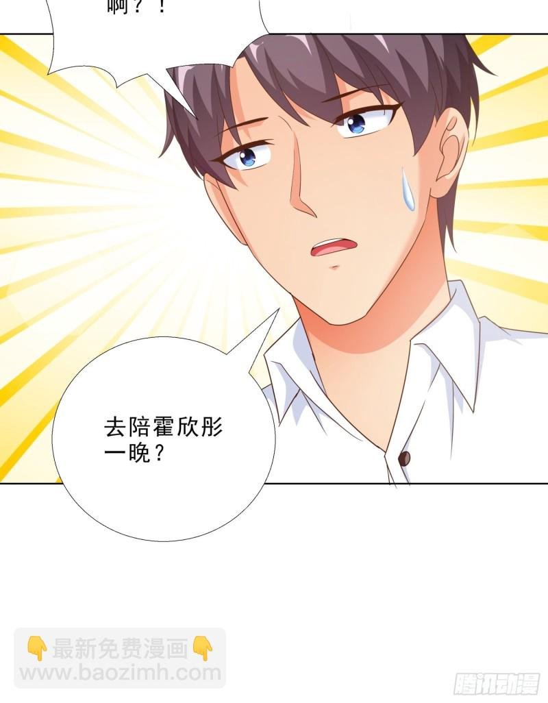 83 今晚留下吧