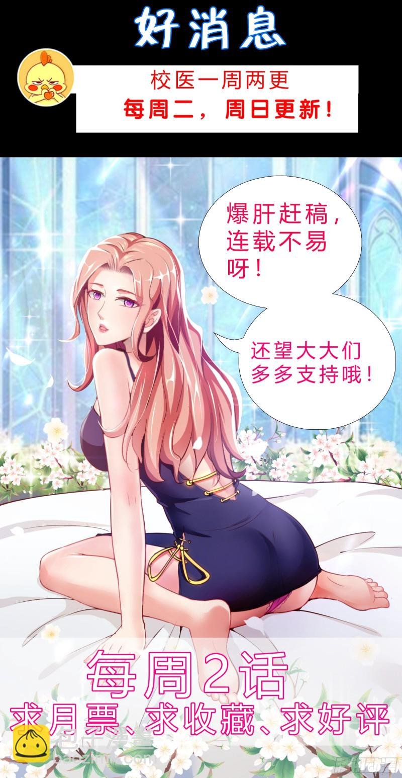 83 今晚留下吧