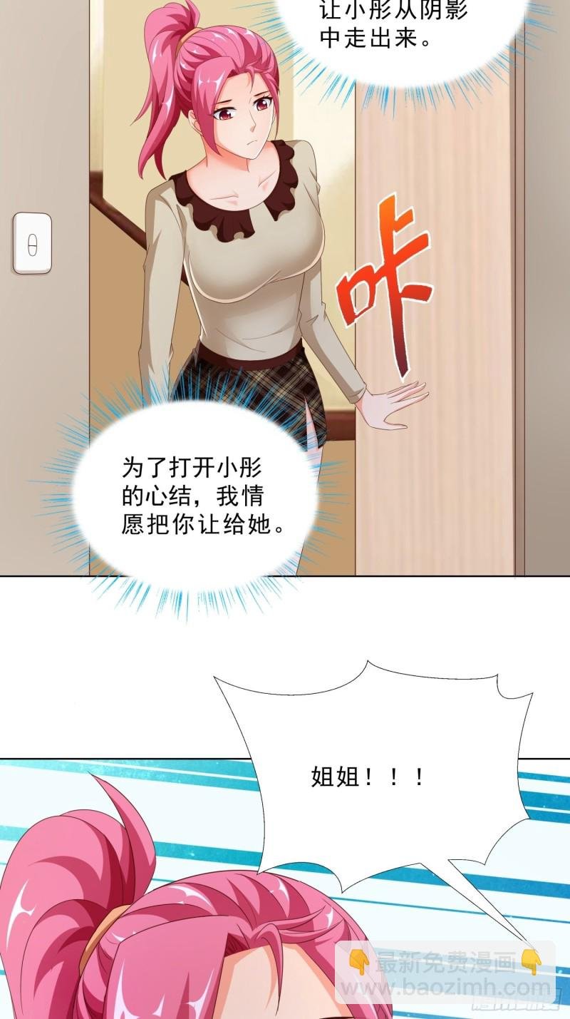 84 我自己脱