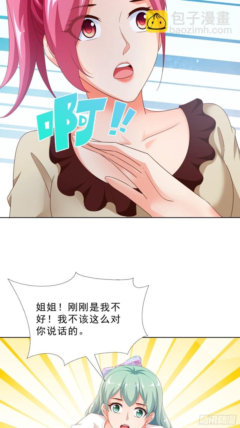84 我自己脱