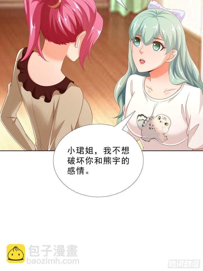 84 我自己脱