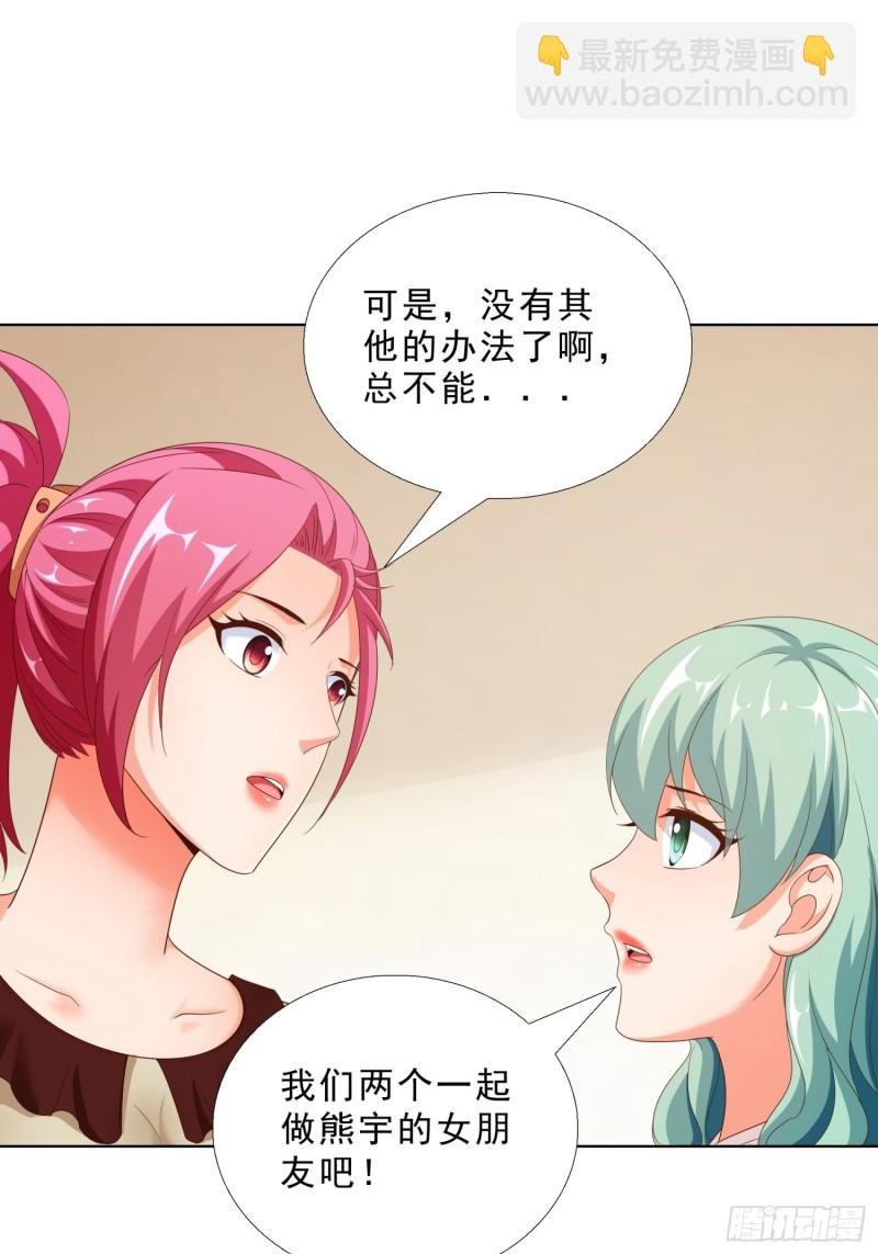84 我自己脱
