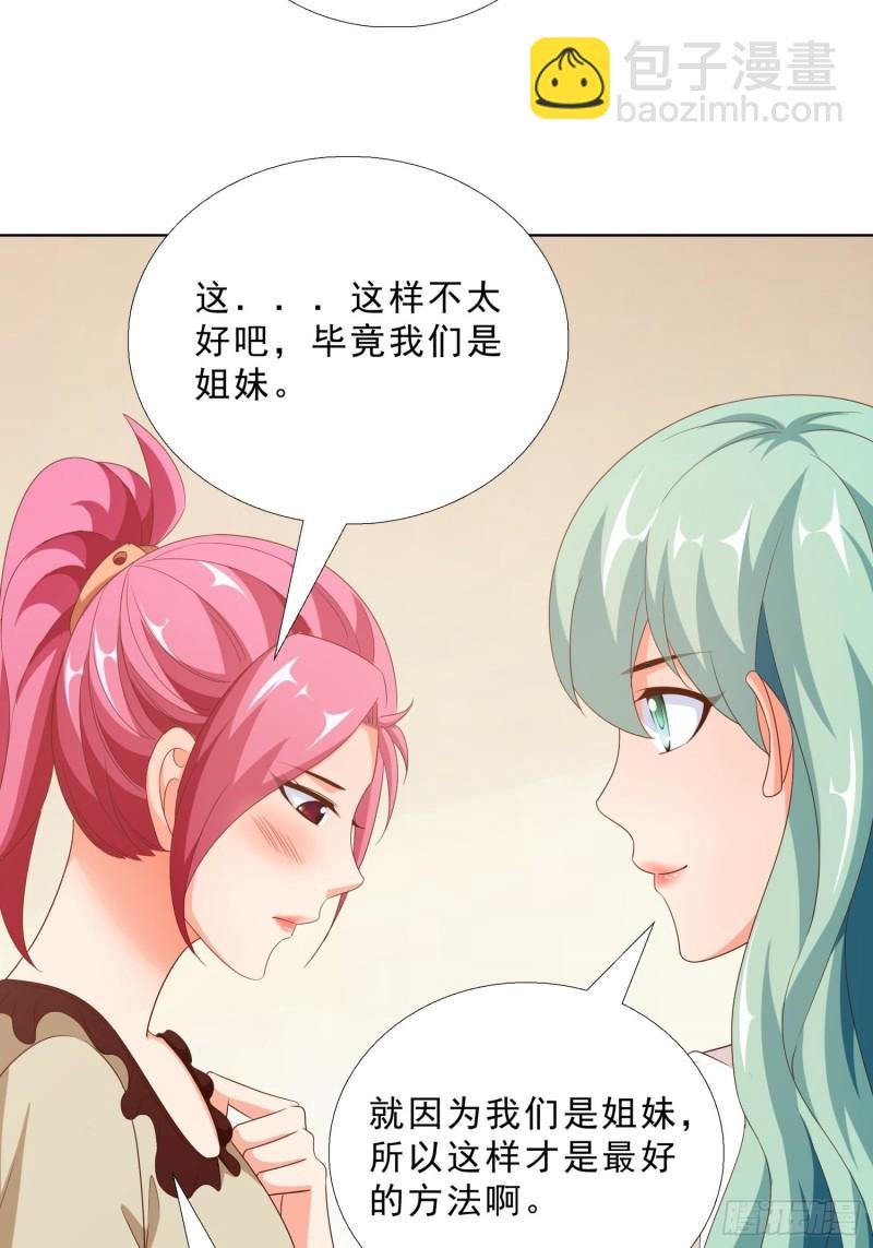 84 我自己脱