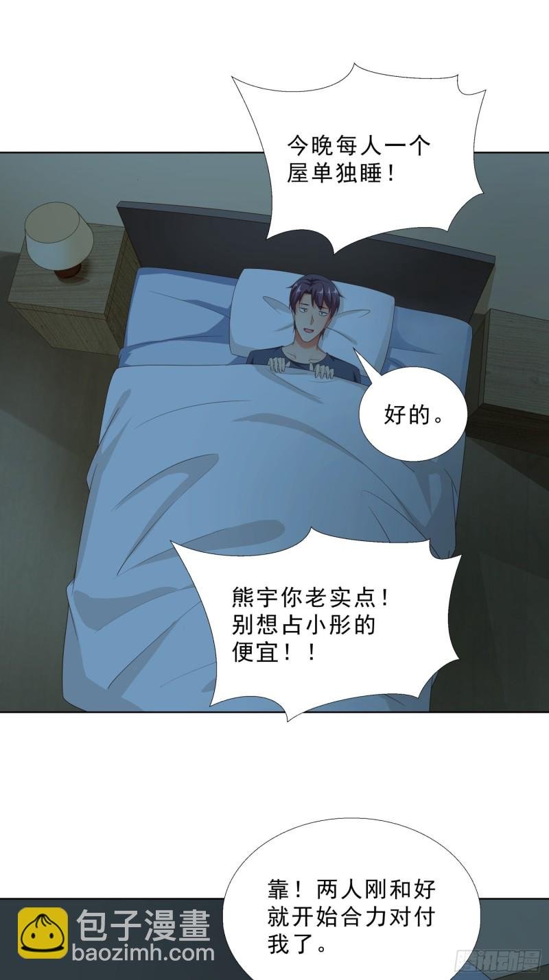 84 我自己脱