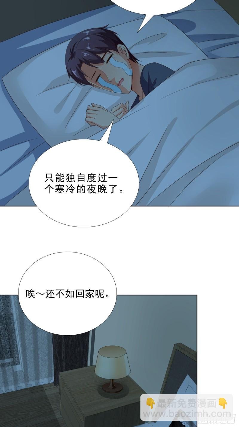 84 我自己脱