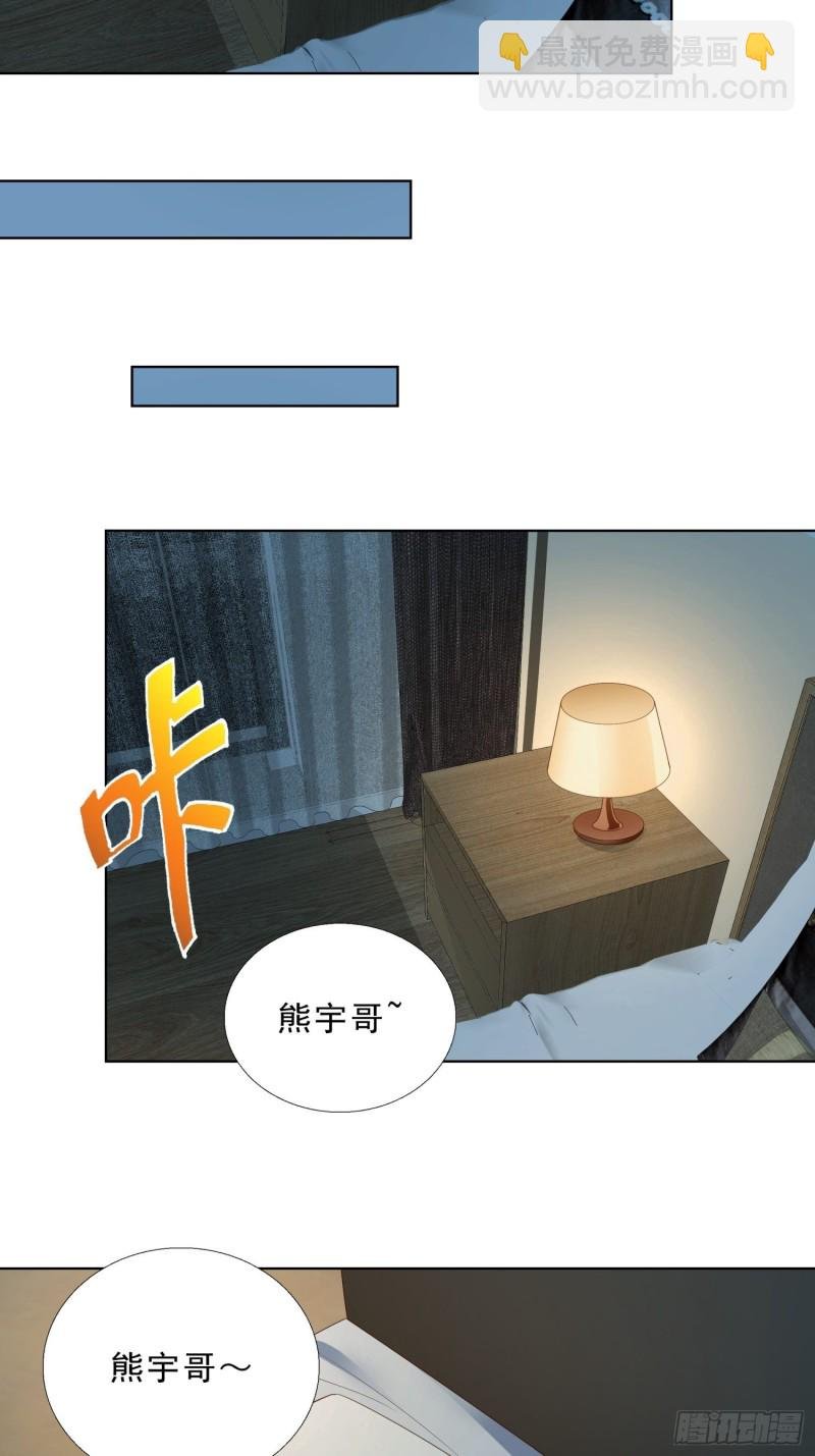 84 我自己脱