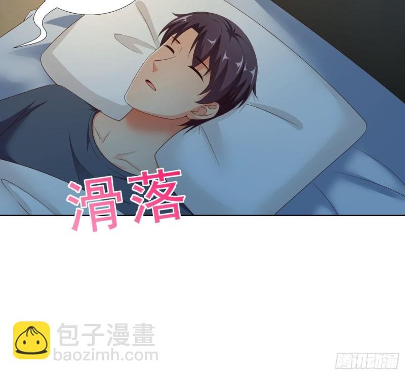 84 我自己脱
