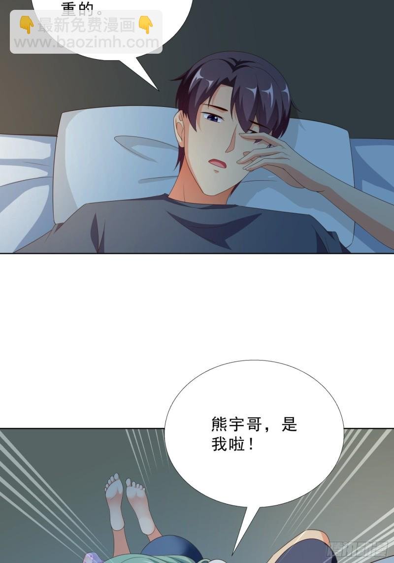 84 我自己脱
