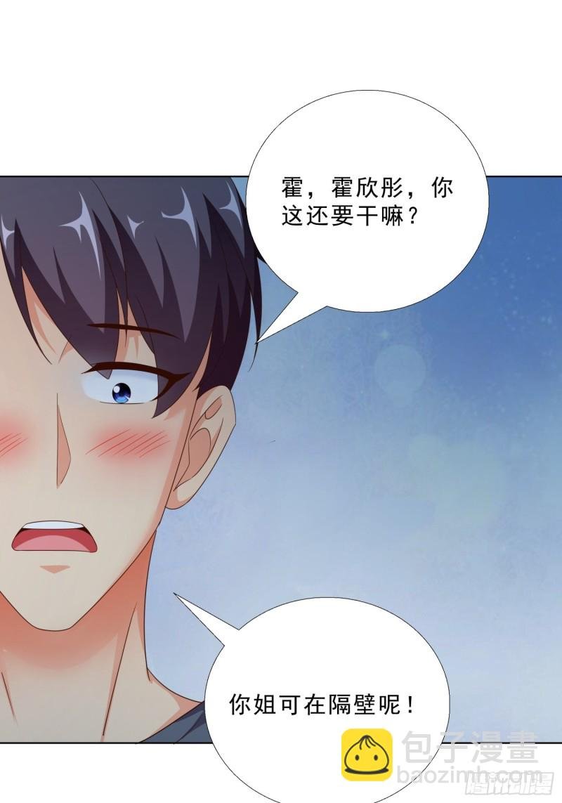 84 我自己脱
