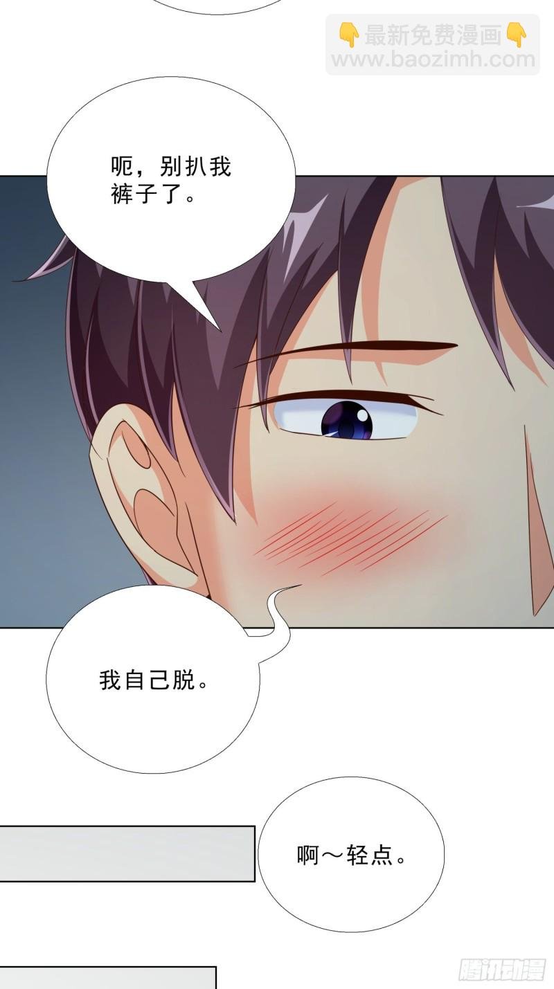 84 我自己脱